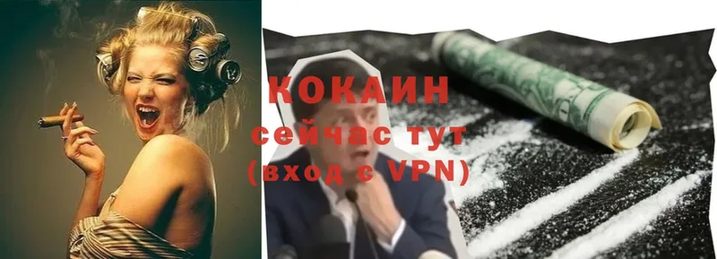 где купить наркоту  кракен как войти  COCAIN Перу  Верхоянск 