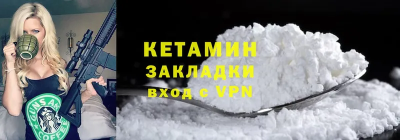 наркошоп  Верхоянск  MEGA сайт  Кетамин VHQ 